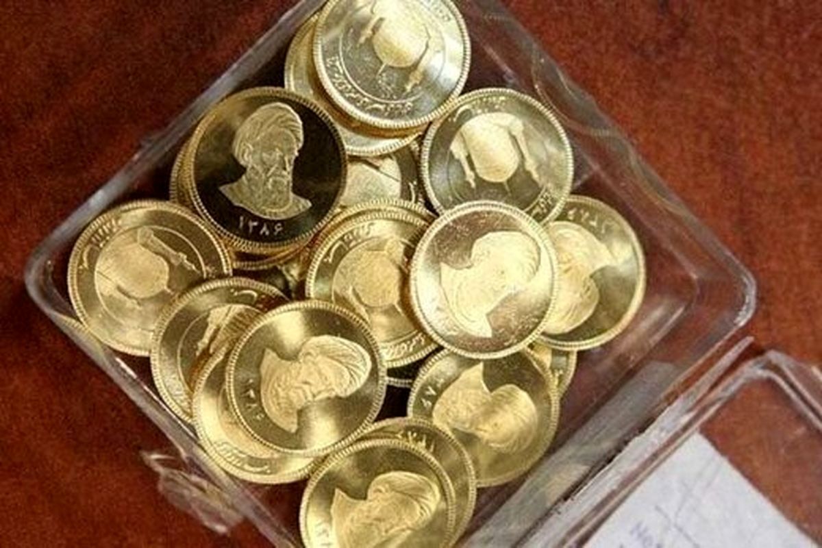 فرصت جدید برای خرید پنج سکه با قیمت دولتی