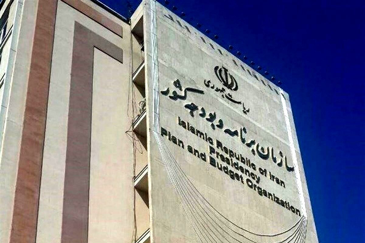 بخش دوم قانون بودجه ۱۴۰۴ به سازمان برنامه ابلاغ شد