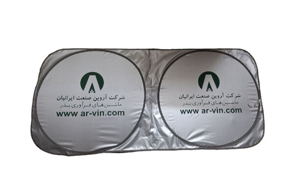 سفارش عمده آفتابگیر تبلیغاتی