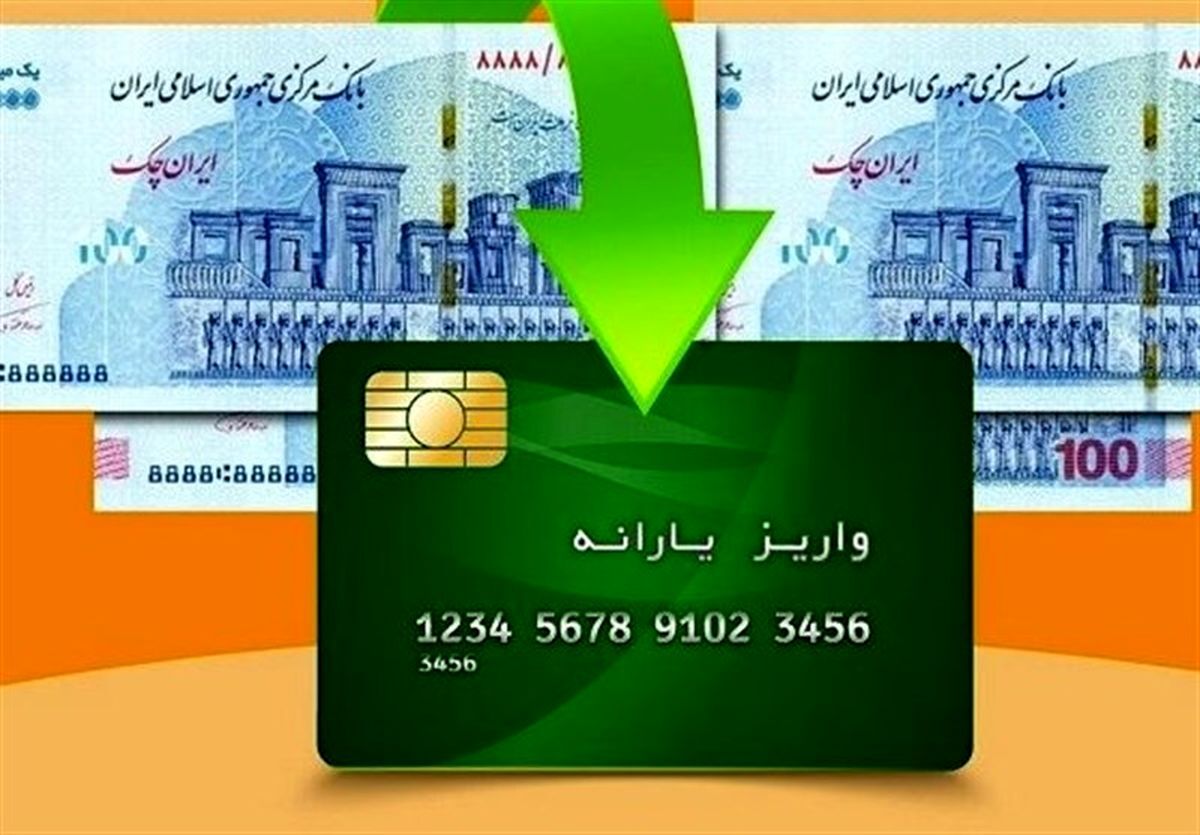 منتظر کالابرگ الکترونیک جدید باشید؛ پزشکیان موافقت کرد
