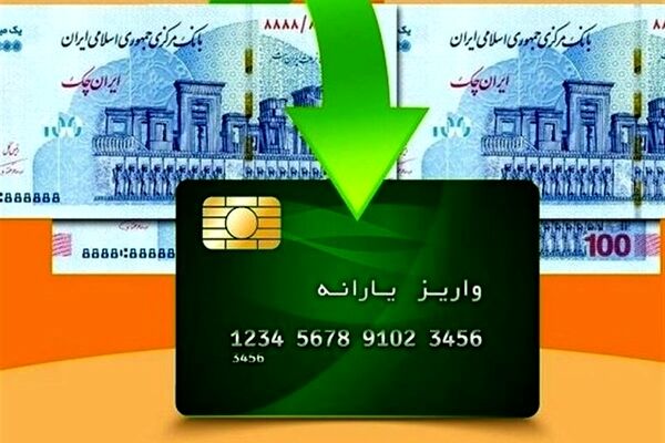 منتظر کالابرگ الکترونیک جدید باشید؛ پزشکیان موافقت کرد
