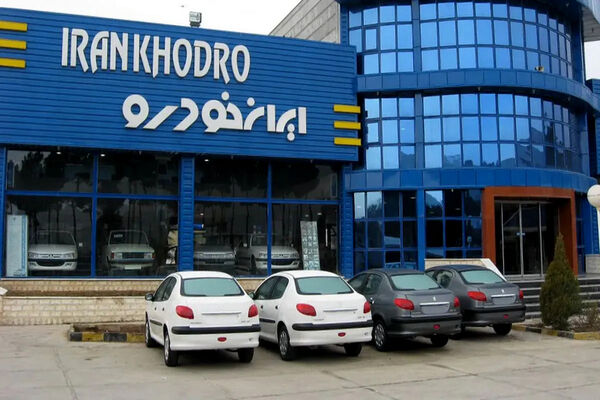 کف قیمت کارخانه محصولات ایران خودرو به یک میلیارد و 100 میلیون تومان رسید+ جزئیات
