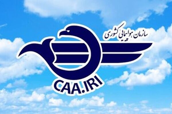 75 هواپیما و 27شرکت هواپیمایی؟