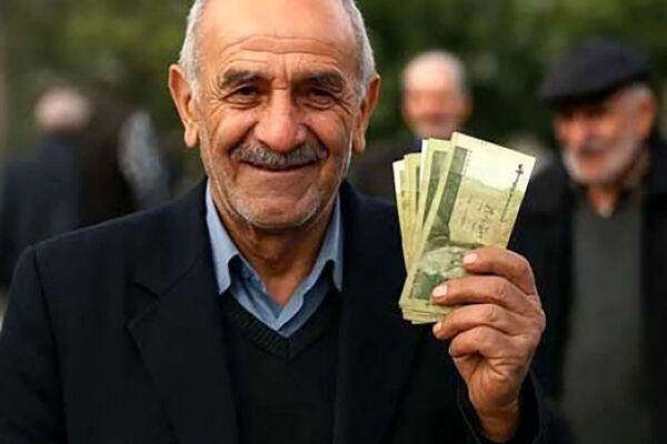 واریزی جدید در حساب مستمری‌بگیران