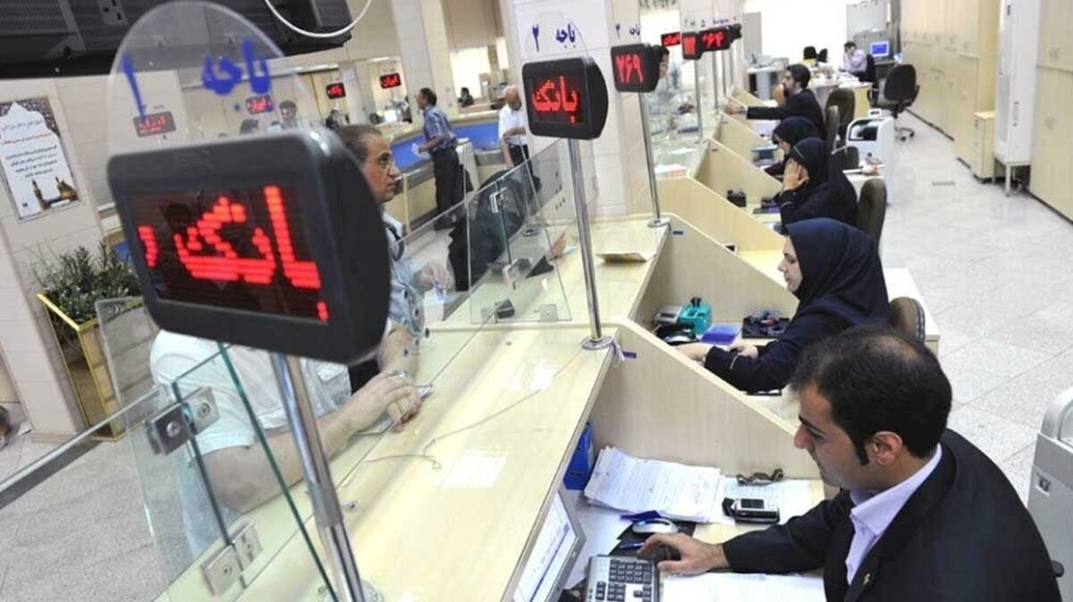آخرین روز کاری بانک ها اعلام شد