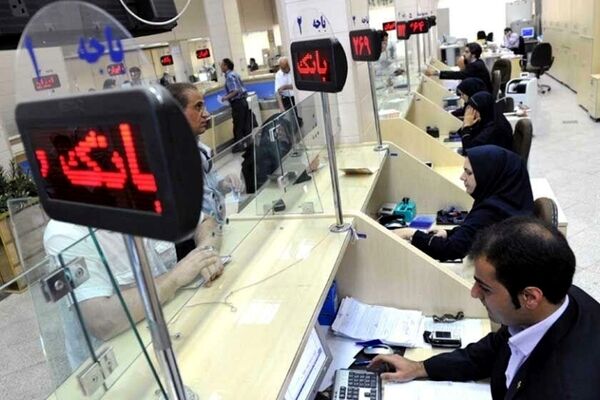 آخرین روز کاری بانک ها اعلام شد