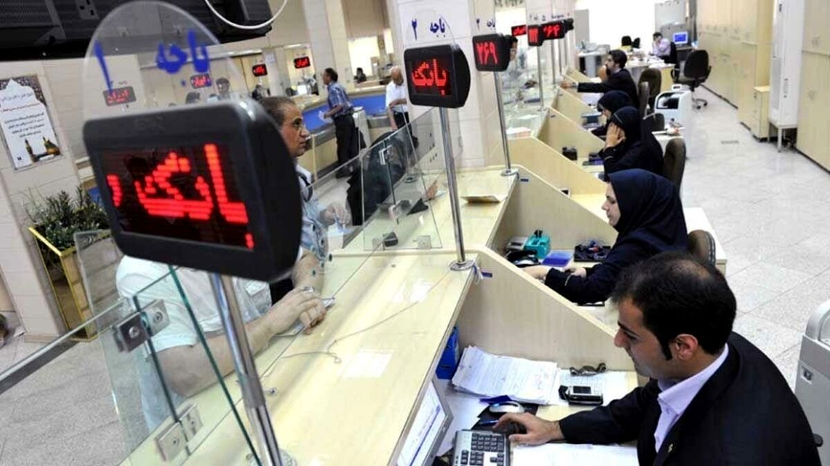 آخرین روز کاری بانک ها اعلام شد