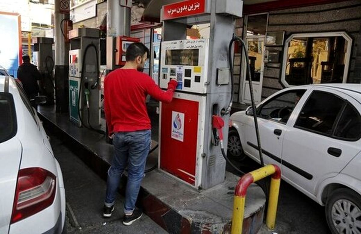 حواس جمع به پمپ بنزین بروید