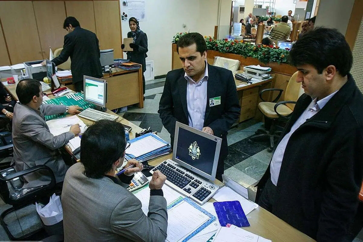 ساعت کاری بانک‌ها تغییر کرد