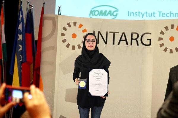 کسب مدال طلای مسابقات بین المللی اختراعات لهستان توسط خانم فاطمه هاتفی