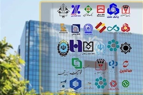 سقف برداشت از حساب‌های بانکی کاهش یافت