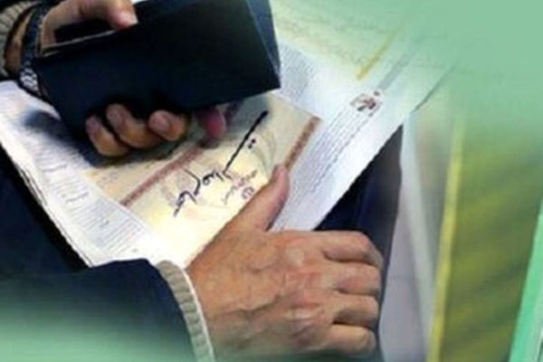 تکلیف واریز سود سهام عدالت در بهمن ۱۴۰۴ مشخص شد