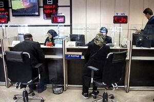 خبر مهم بانک مرکزی برای مشتریان بانکی/ چگونگی فعالیت سامانه‌های سحاب، پل و پایا در روز دوشنبه اعلام شد