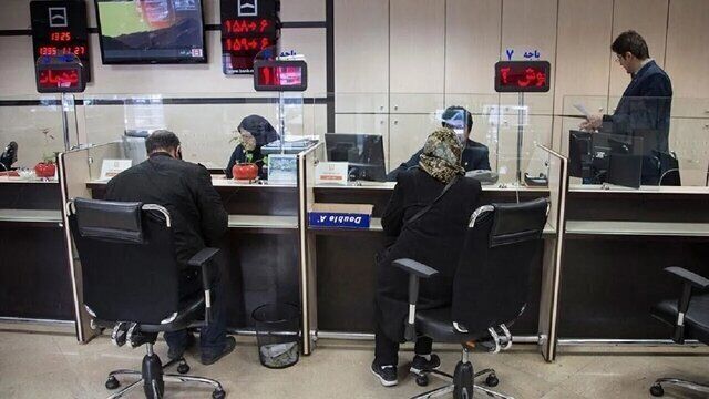 نحوه فعالیت‌ بانک‌ها امروز چهارشنبه ۱۷ تیر