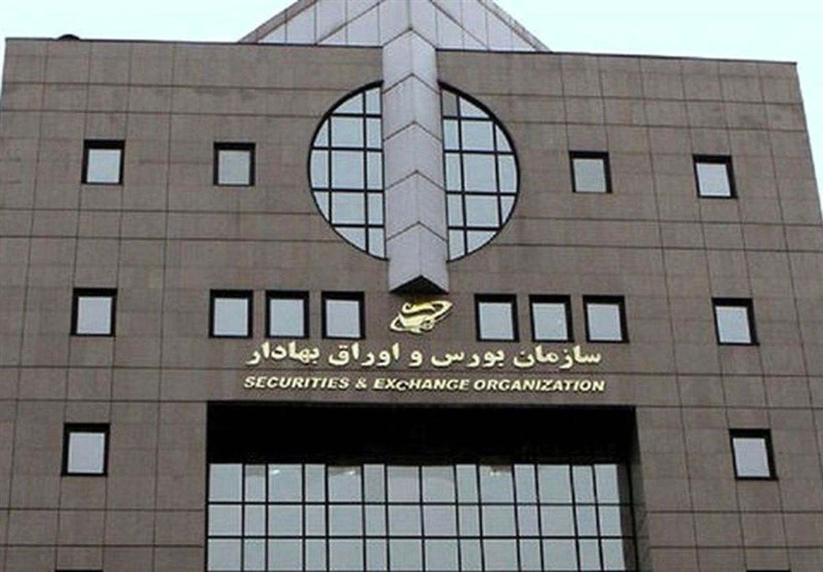 سازمان بورس: کلیه بورس ها در تمامی تعطیلات اعلامی از سوی دولت فعال است