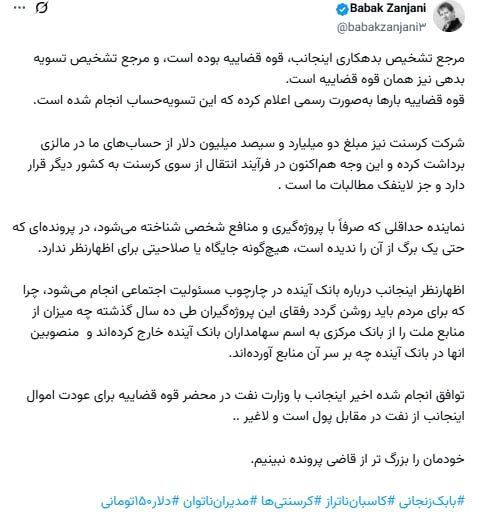 IMG_20251102_223623_497