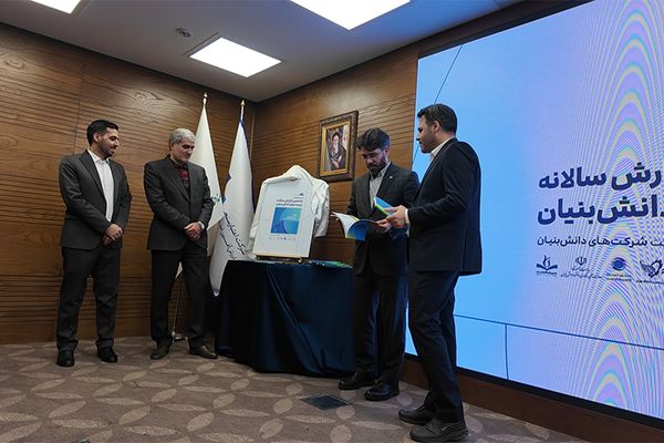 رتبه برتر بانک کارآفرین در حمایت از شرکت‌های دانش‌بنیان