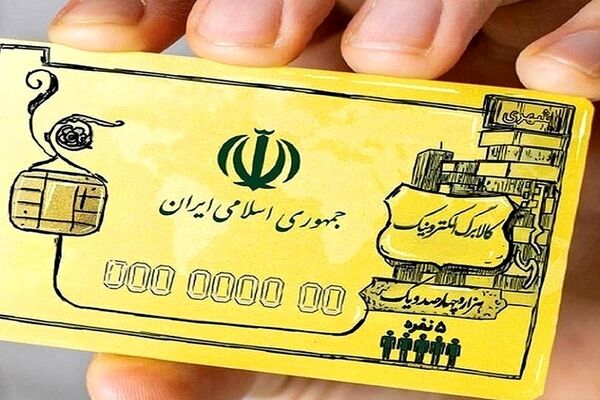 امکان خرید از فروشگاه های «مجازی» در طرح کالابرگ؛ به‌زودی/ چگونه دهک بندی را تغییر دهیم؟