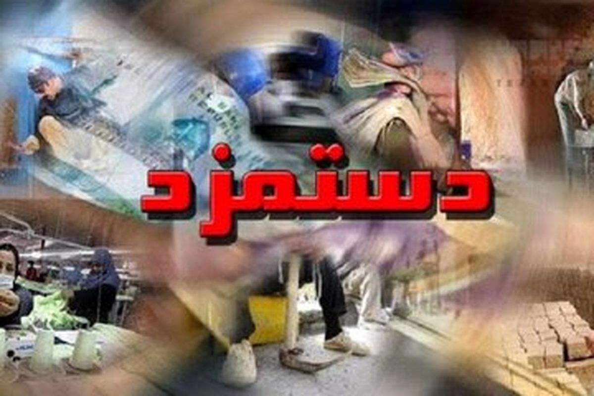 حقوق کارگران ۲۵ میلیون تومان می‌شود؟