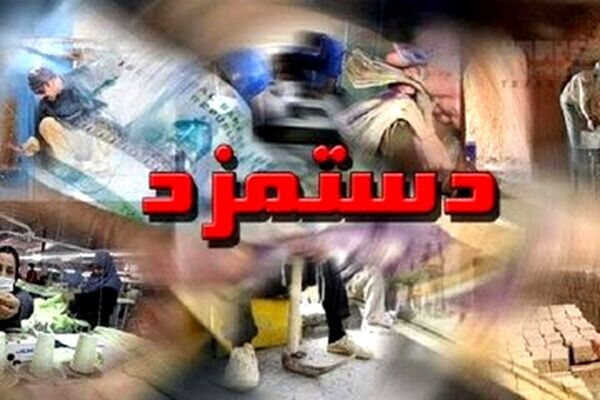 حقوق کارگران ۲۵ میلیون تومان می‌شود؟