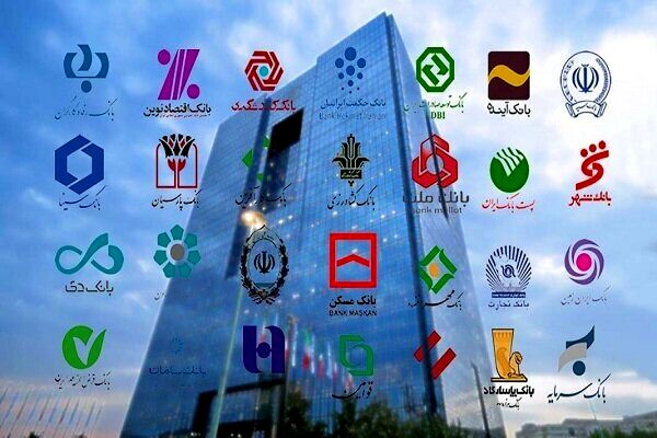 نحوه فعالیت بانک ها از شنبه اعلام شد