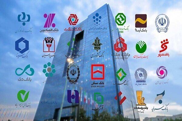 نحوه فعالیت بانک ها از شنبه اعلام شد