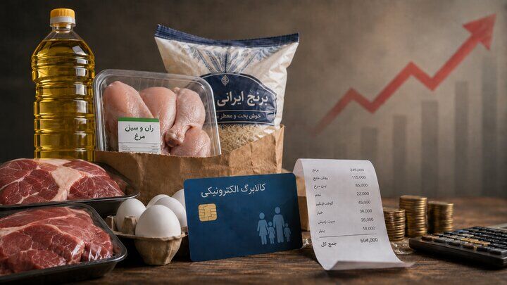 خبر خوش برای مشمولان کالابرگ؛ پرداخت مرحله جدید در راه است
