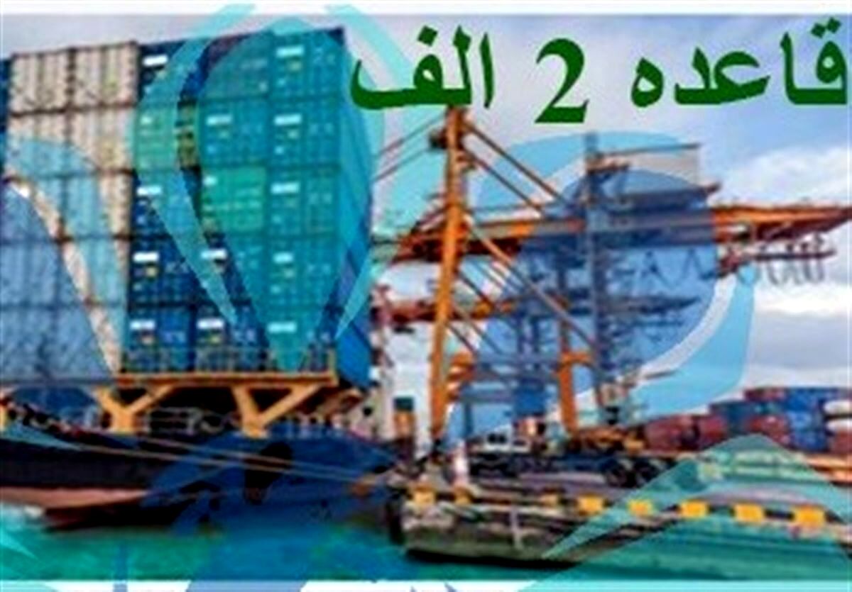 صدور رای بدوی دیوان محاسبات درباره پرونده تخلف ۳هزار میلیاردی
