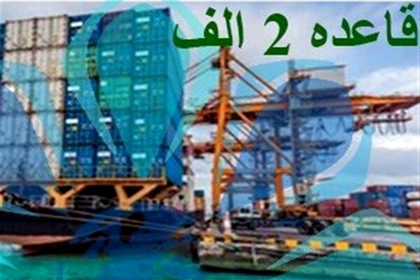 صدور رای بدوی دیوان محاسبات درباره پرونده تخلف ۳هزار میلیاردی
