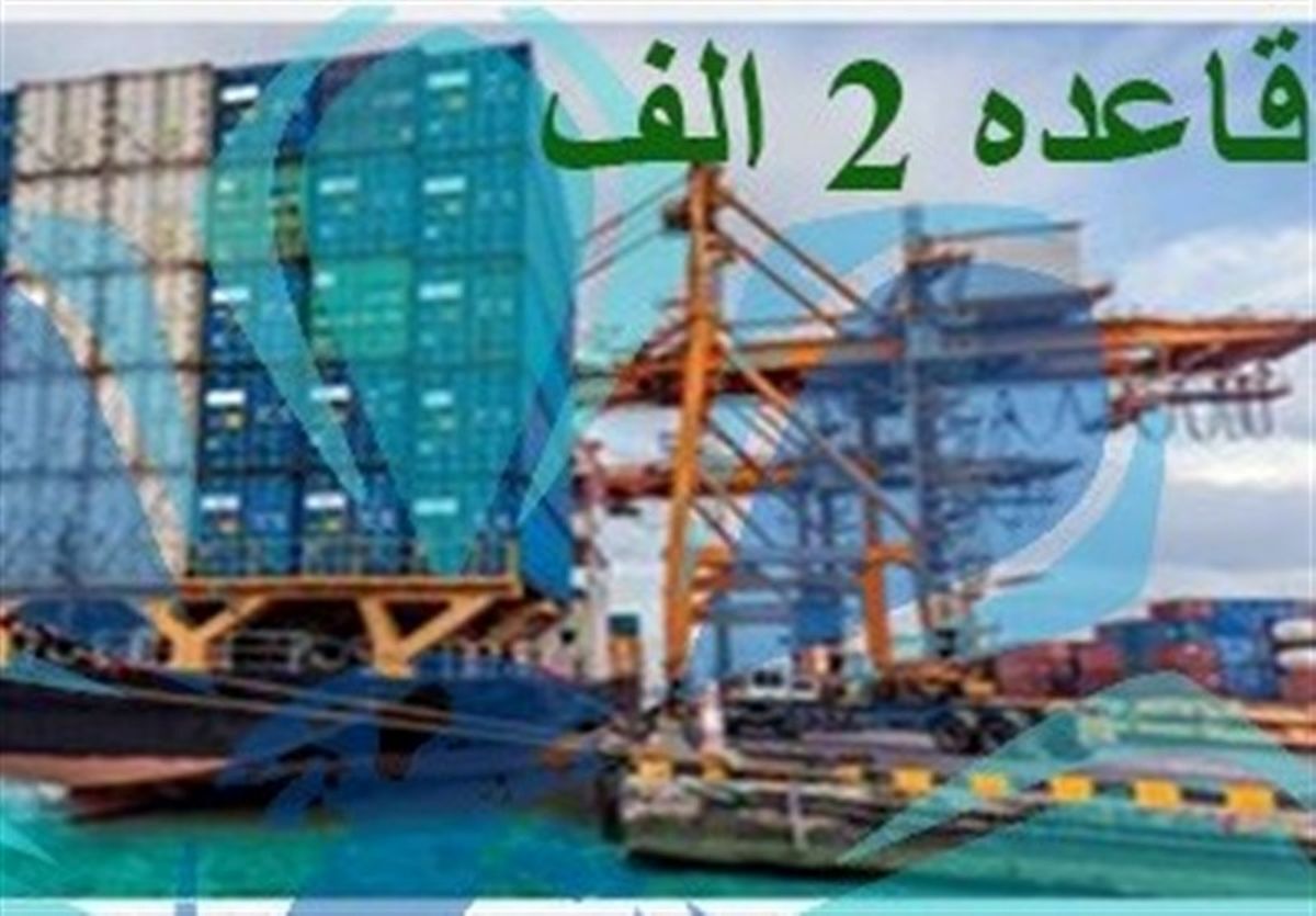 صدور رای بدوی دیوان محاسبات درباره پرونده تخلف ۳هزار میلیاردی
