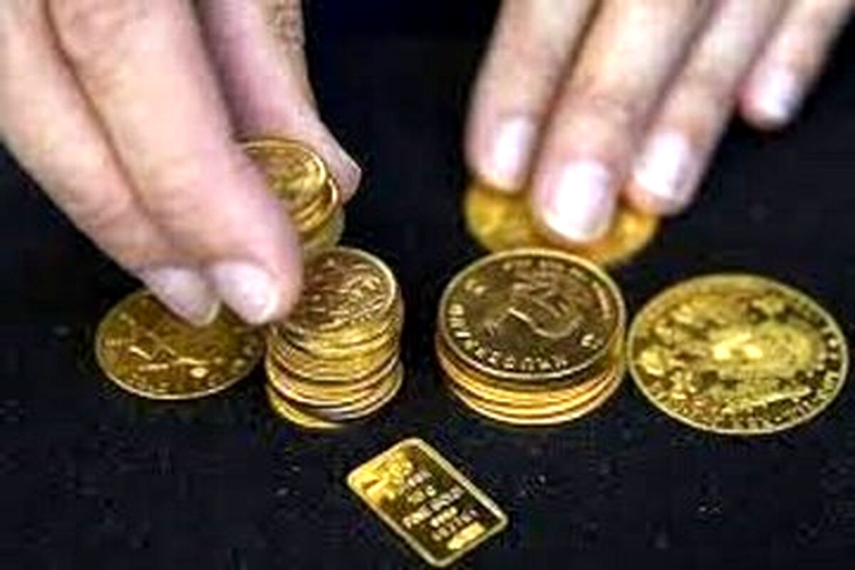 جزییات قیمت پیش فروش سکه بانک مرکزی