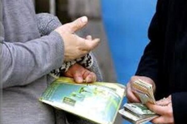 کدام دولت «رکورددار تورم» بوده است؟
