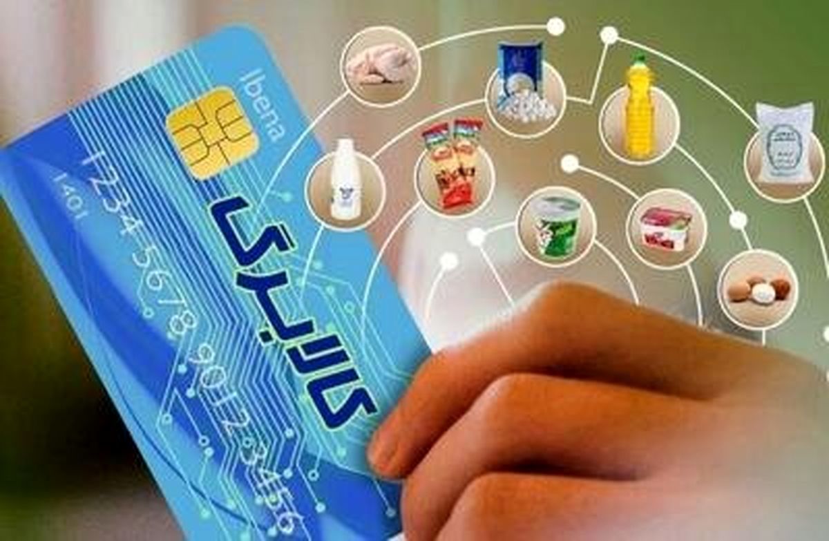 واریز اعتبار کالابرگ دهک های ۴ تا ۷ از پس فردا