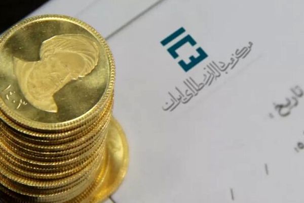 هفتمین حراج سکه انجام شد؛ تحویل فروردین ۱۴۰۵