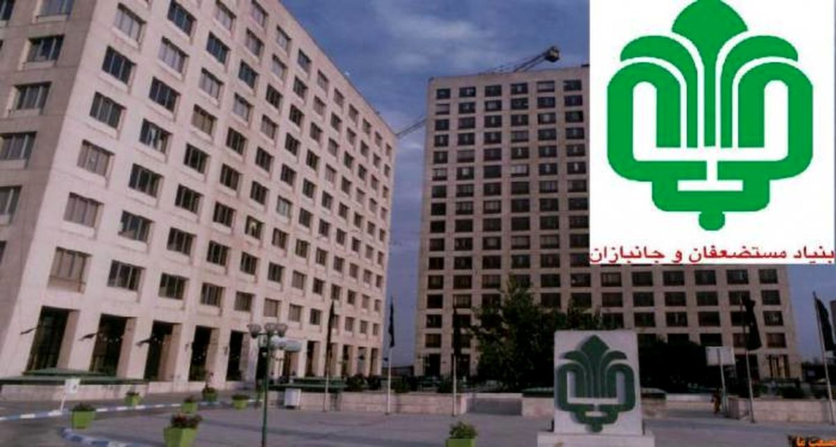 امیدواریم در نیمه اول سال آینده تمام املاک و مستغلات بنیاد مستصعفان سنددار شوند
