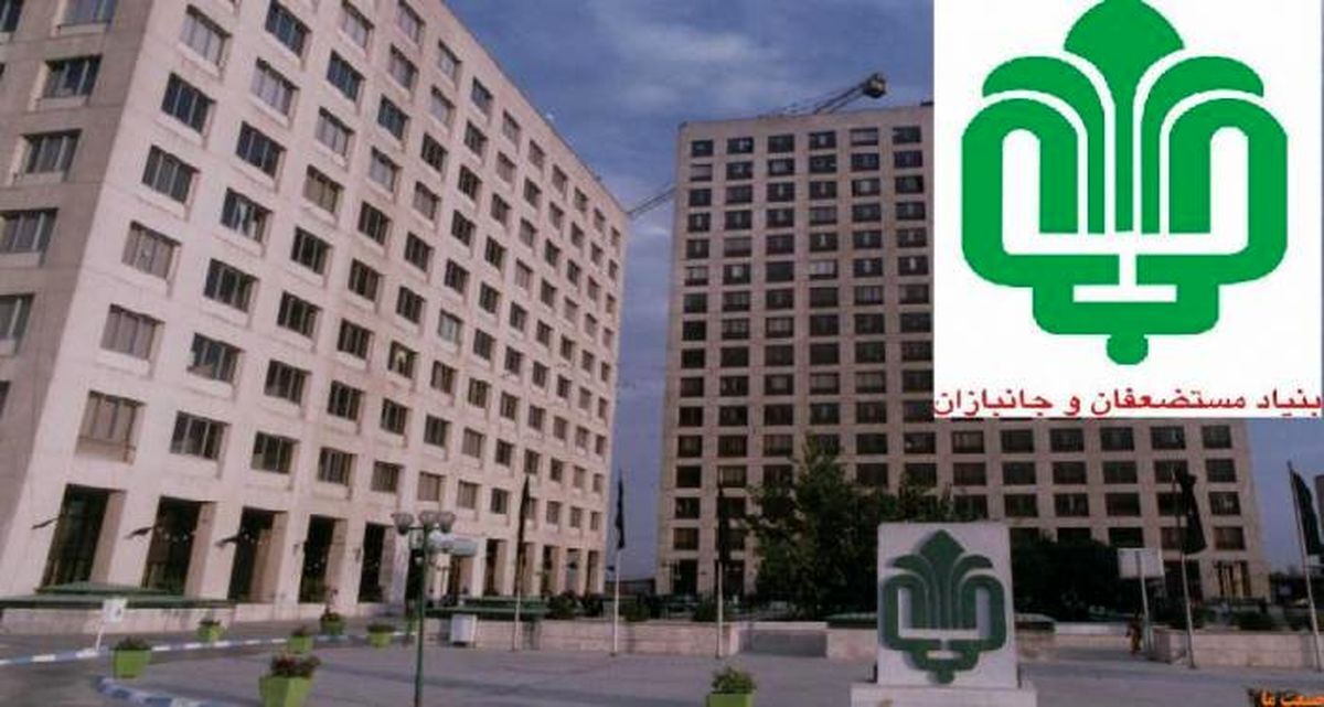 امیدواریم در نیمه اول سال آینده تمام املاک و مستغلات بنیاد مستصعفان سنددار شوند
