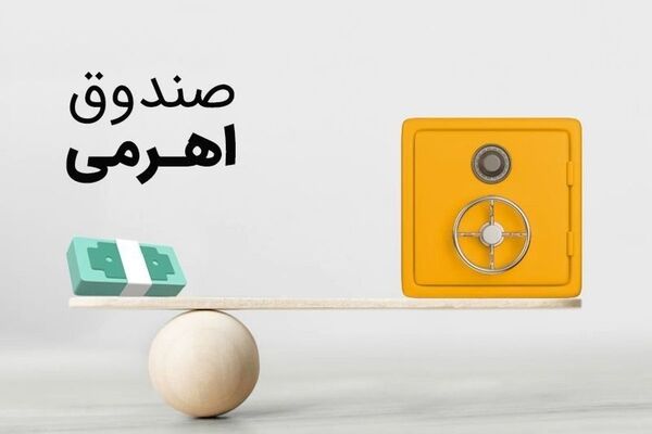 سرمایه‌گذاران شجاع از بورس دلار و طلا می‌خرند