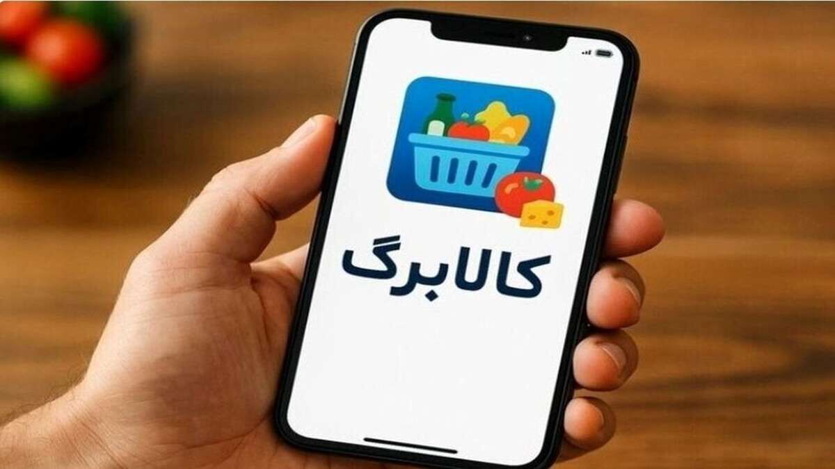 دولت پیشنهاد افزایش تا ۲ برابری مبلغ کالابرگ ارائه داد