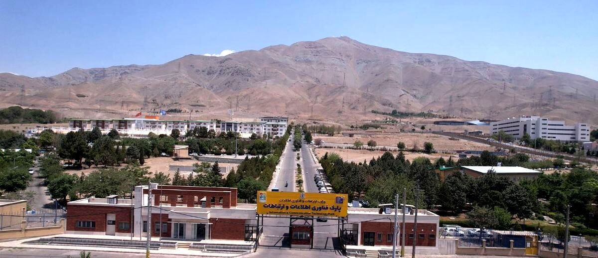 حضور پررنگ پارک فناوری اطلاعات و ارتباطات در بیست‌وهشتمین نمایشگاه الکامپ