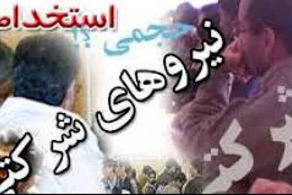 تداوم مشکلات نیروهای شرکتی مخابرات ایران/ در چرخه‌ی باطل گیر افتاده‌ایم!