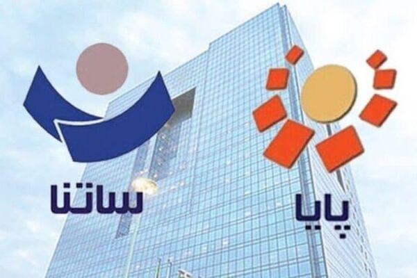 نحوه خدمات رسانی سامانه های پایا و سپام ریالی اعلام شد