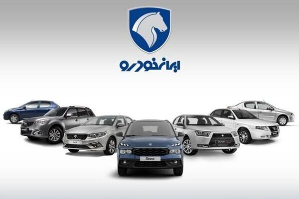 ثبت نام ایران خودرو آغاز شد
