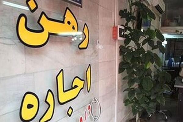 شوک دولت به بازار مسکن؛ افزایش ودیعه، دردی از مستاجران دوا نمی کند
