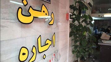 شوک دولت به بازار مسکن؛ افزایش ودیعه، دردی از مستاجران دوا نمی کند