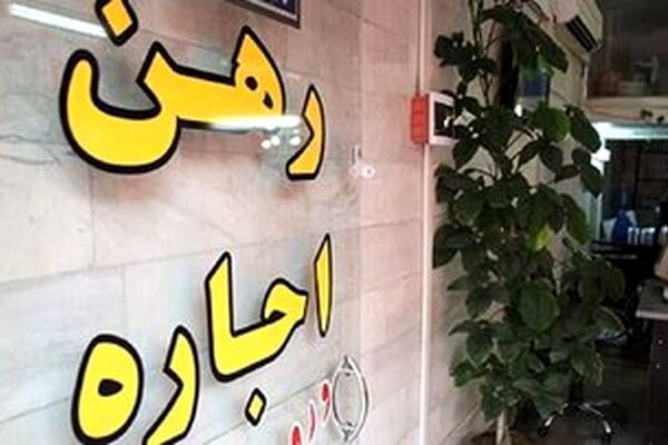 شوک دولت به بازار مسکن؛ افزایش ودیعه، دردی از مستاجران دوا نمی کند