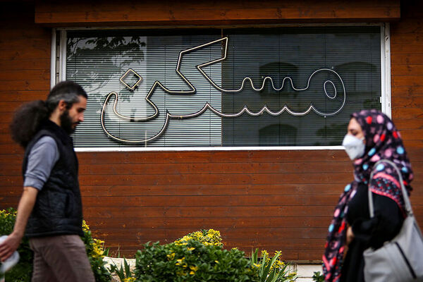 لیست قیمت خرید مسکن در مجیدیه/ میانگین قیمت هر متر آپارتمان در این منطقه چقدر است؟+ جدول خردادماه ۱۴۰۵