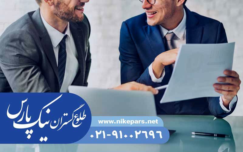 اخذ رتبه شرکت سریع و کم هزینه | نیک پارس