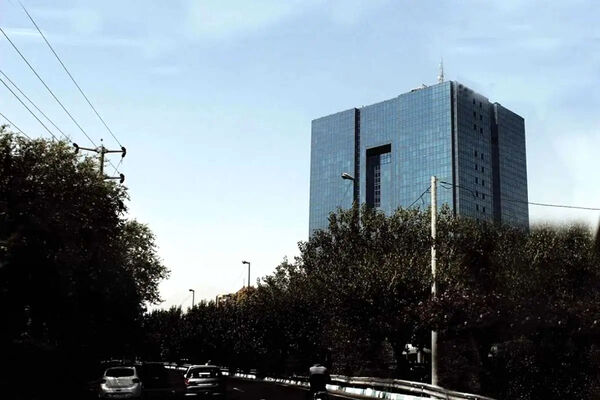 اطلاعیه جدید بانک مرکزی درباره نحوه فعالیت بانک‌ها