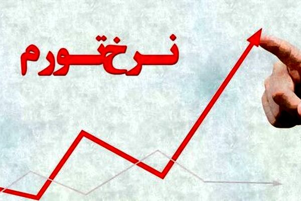 تورم خوب هم امکان پذیر است؟