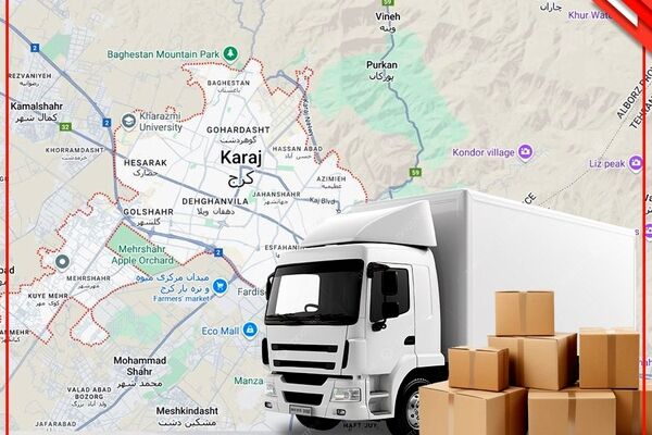 معرفی بهترین شرکت اسباب کشی در کرج + 10 شرکت برتر